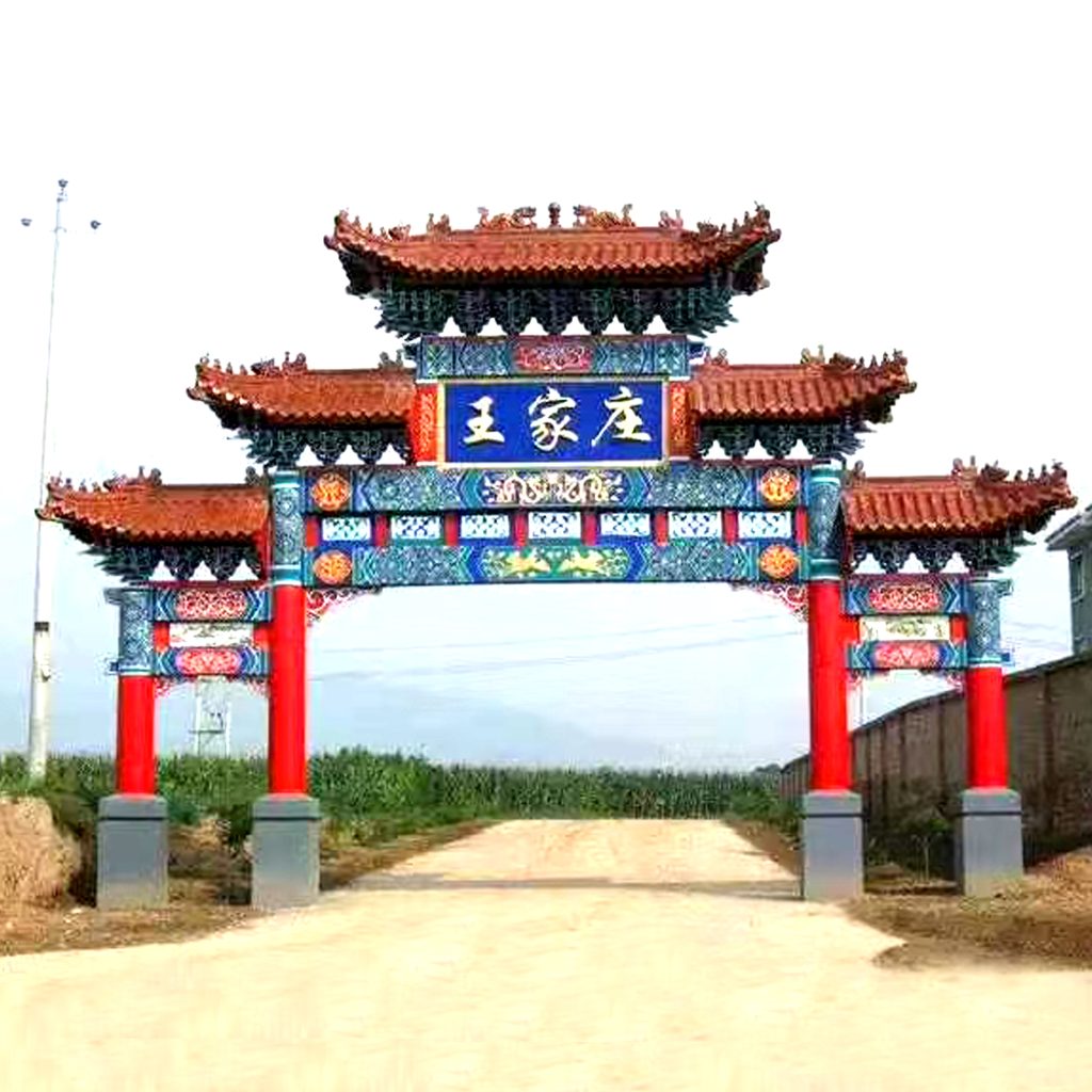 五楼牌坊