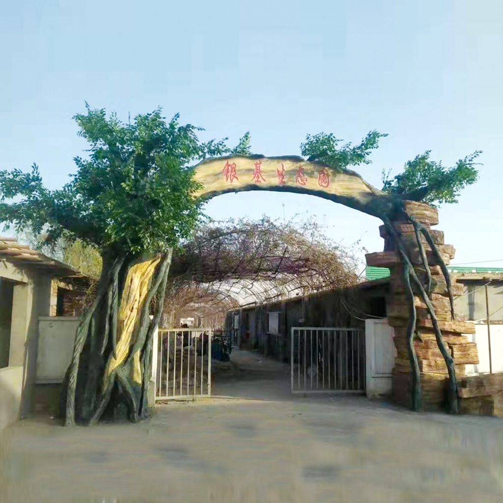 仿树4
