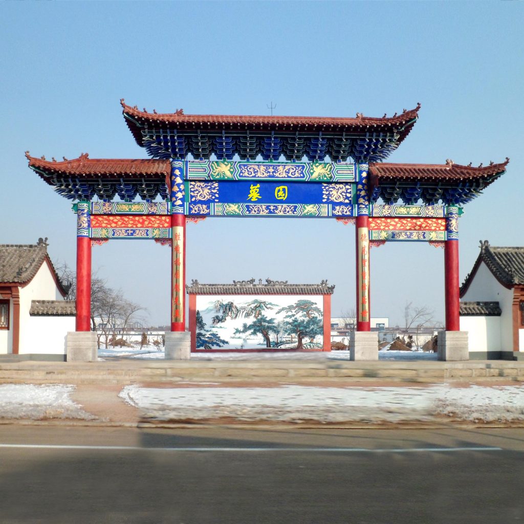 沂南墓园牌坊