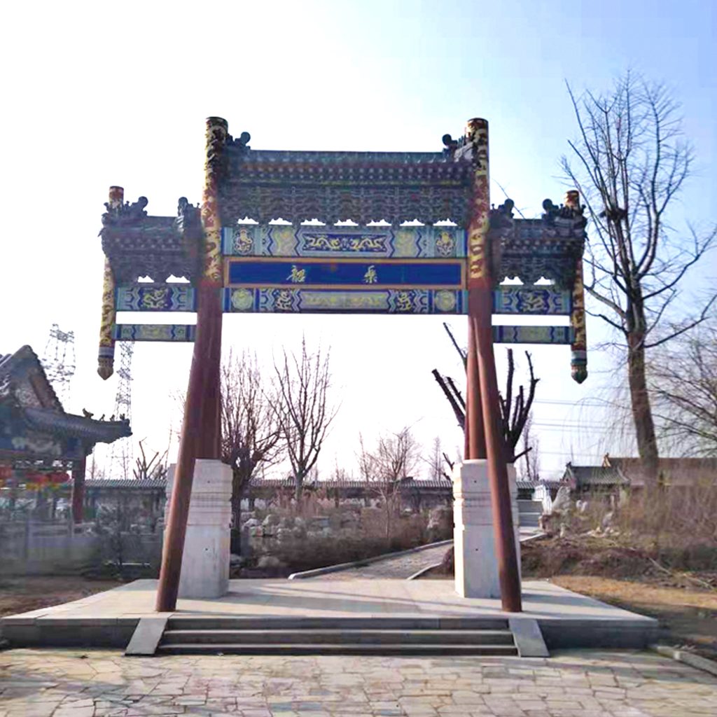 牌坊