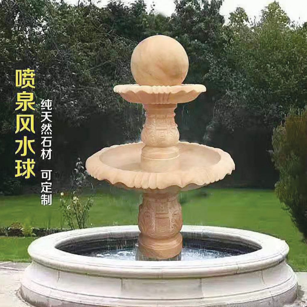 风水球